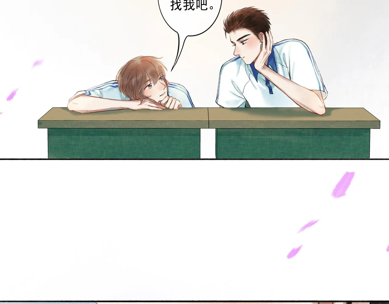 43.摇篮曲 第140页