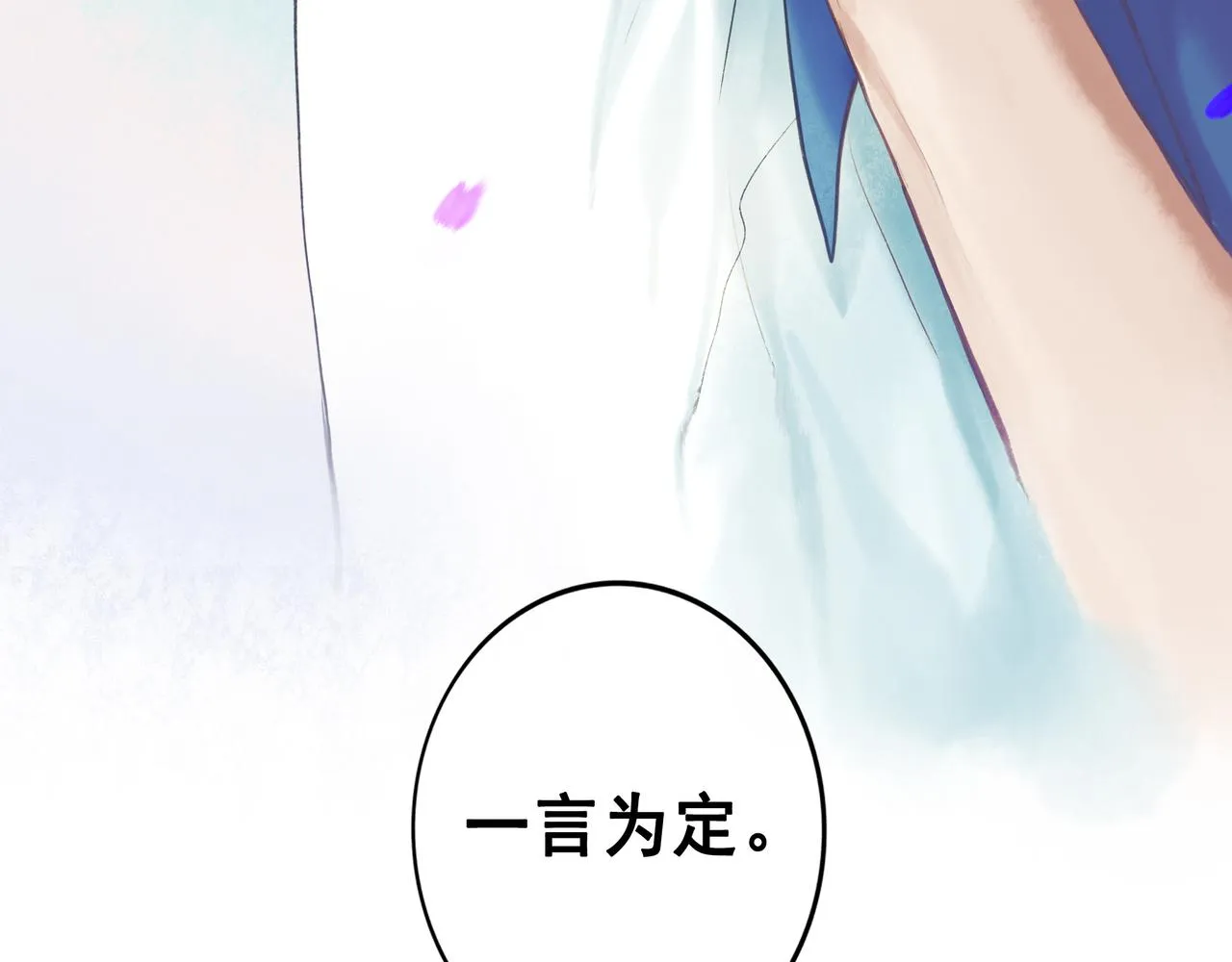 43.摇篮曲 第142页