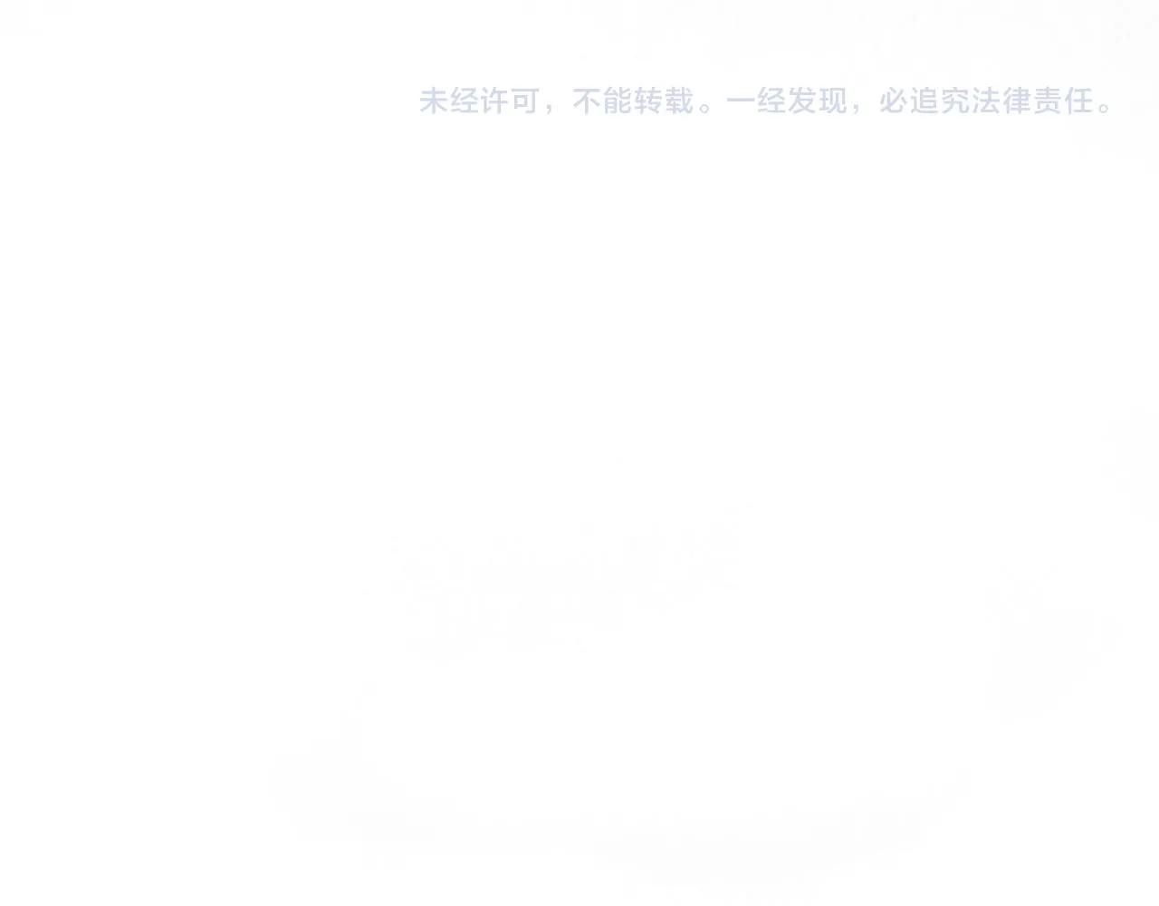 43.摇篮曲 第144页