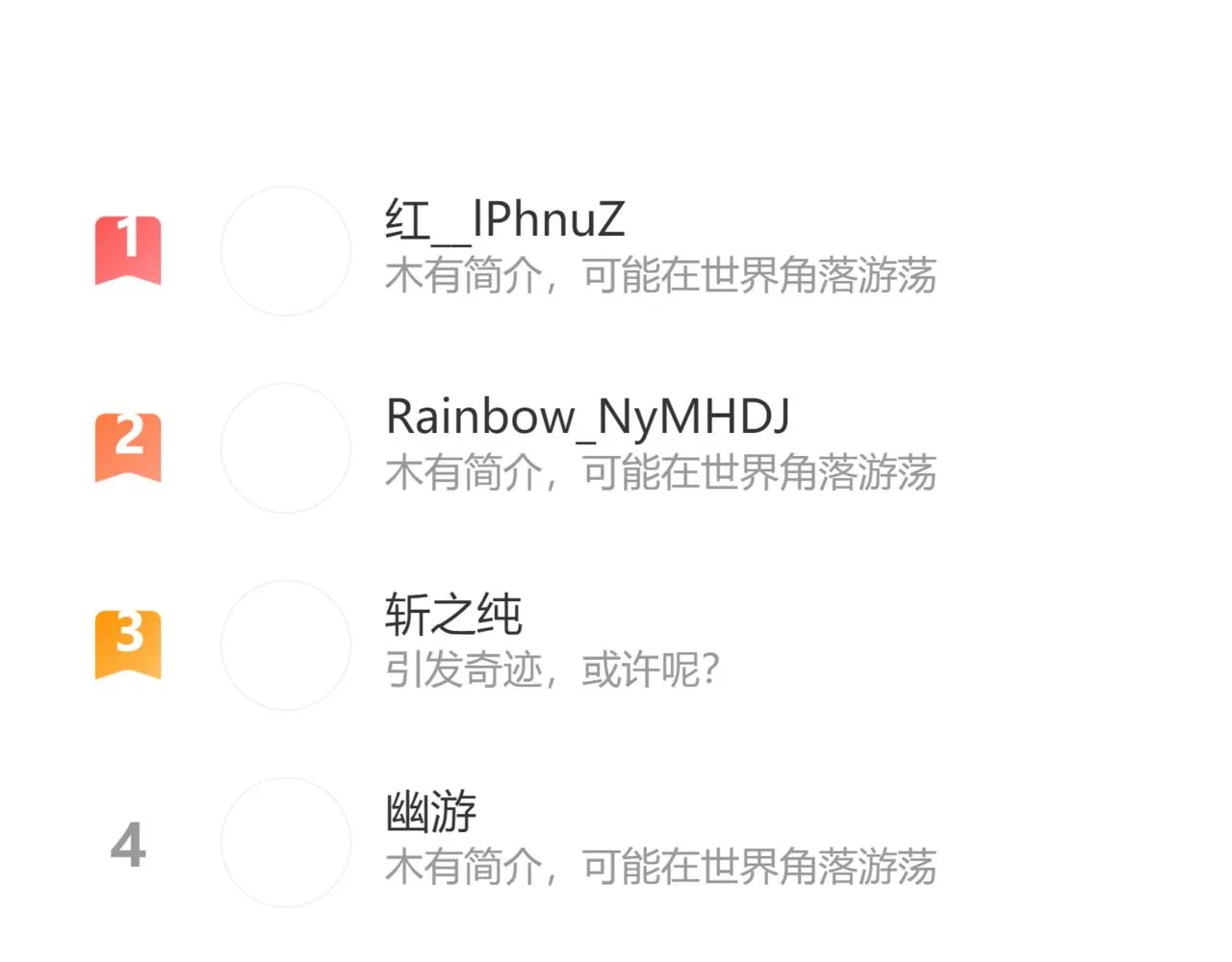43.摇篮曲 第146页