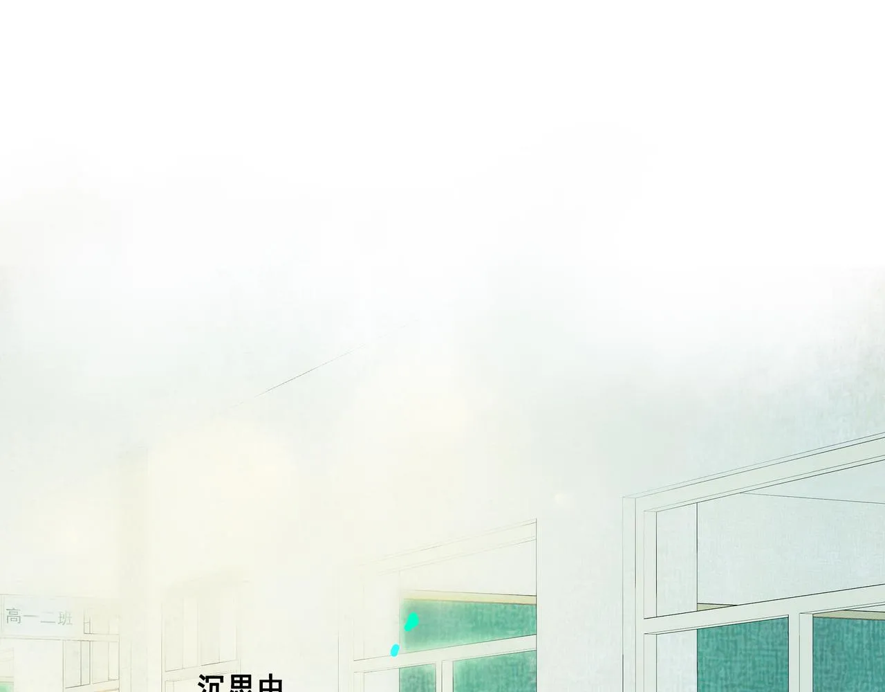 42.撩拨 第4页