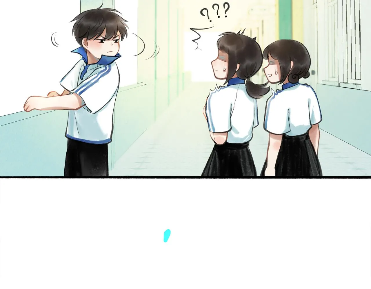 42.撩拨 第15页