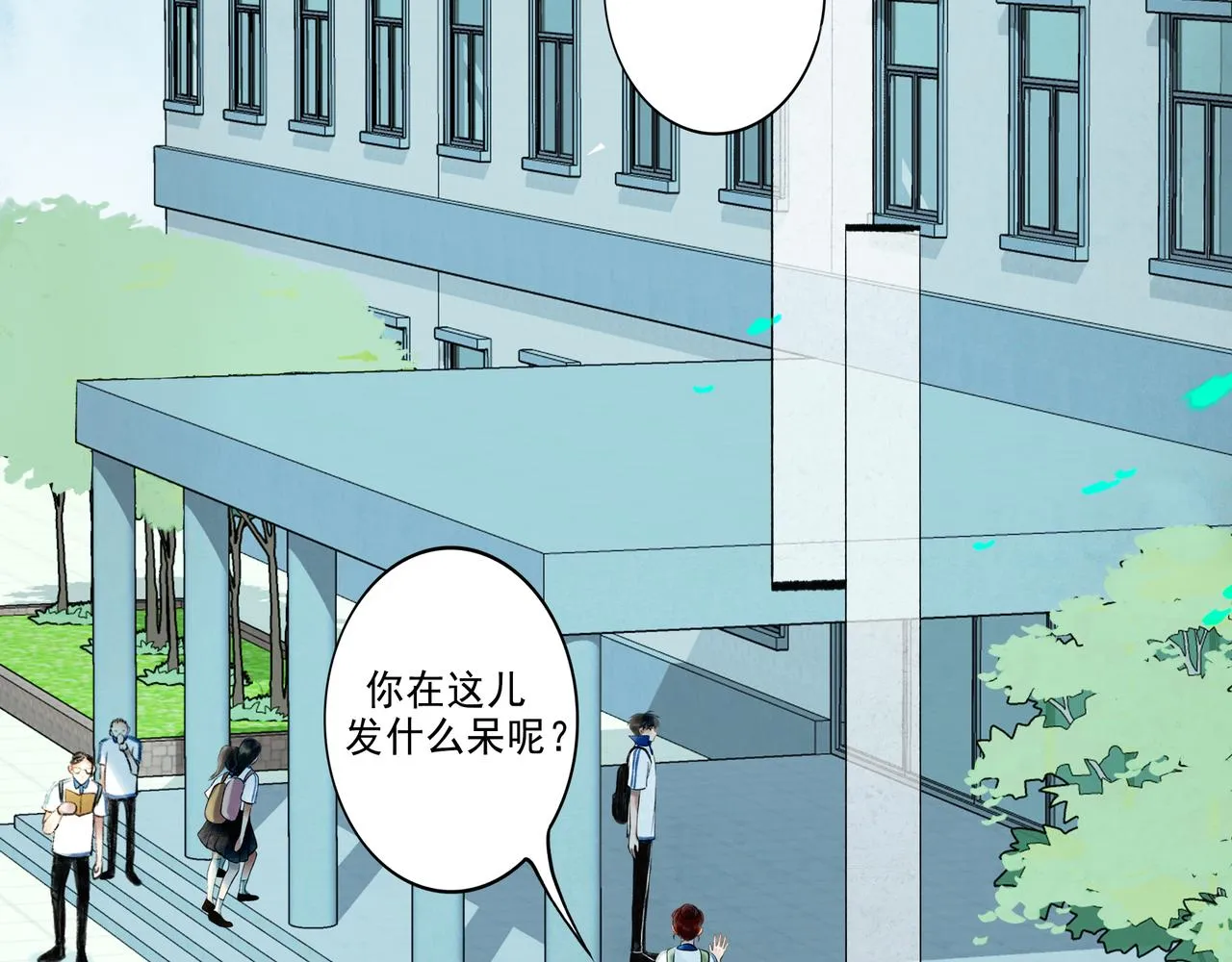 42.撩拨 第22页