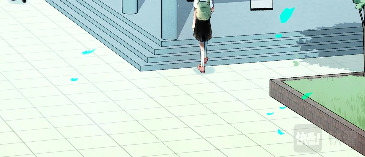 42.撩拨 第23页