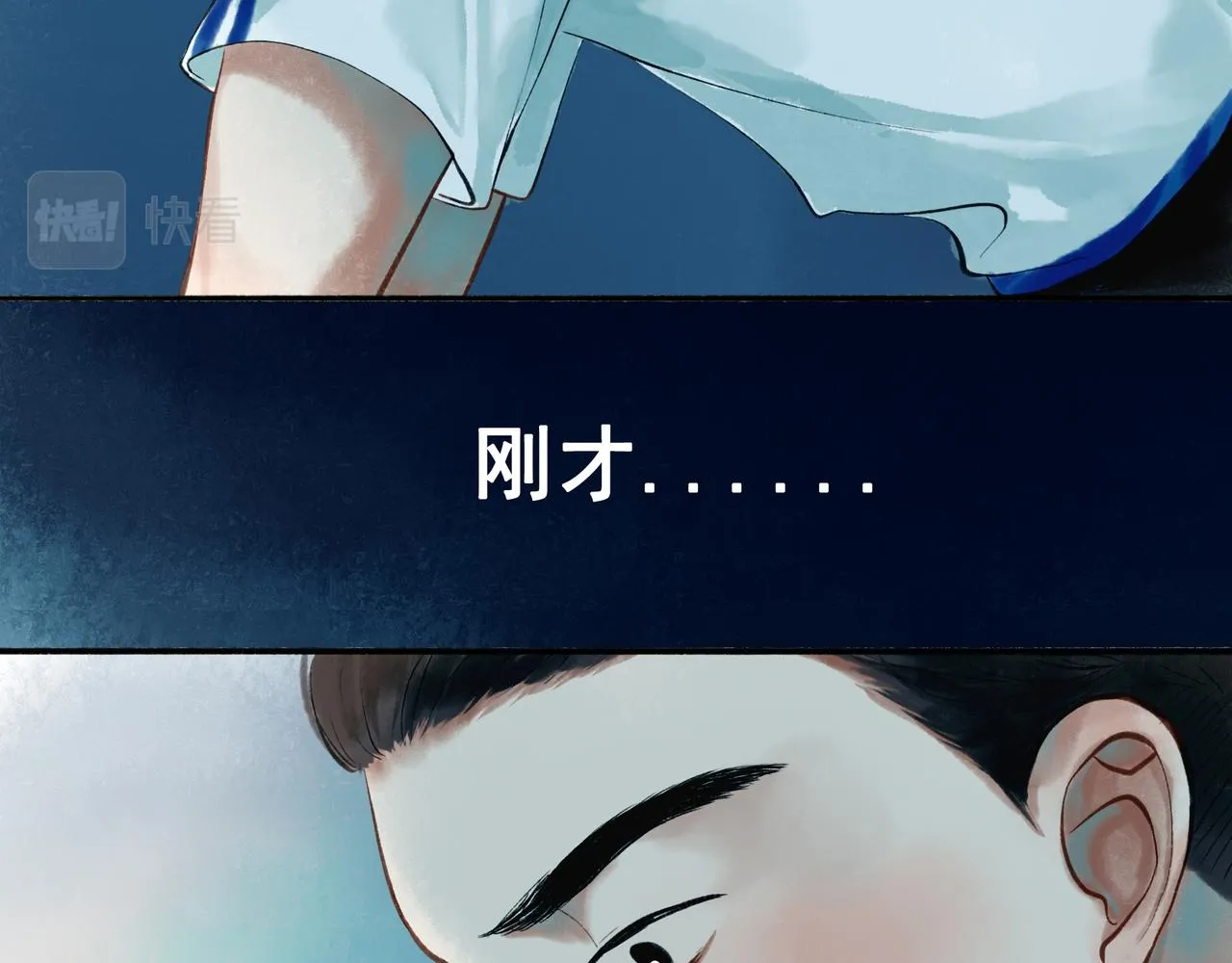 42.撩拨 第67页