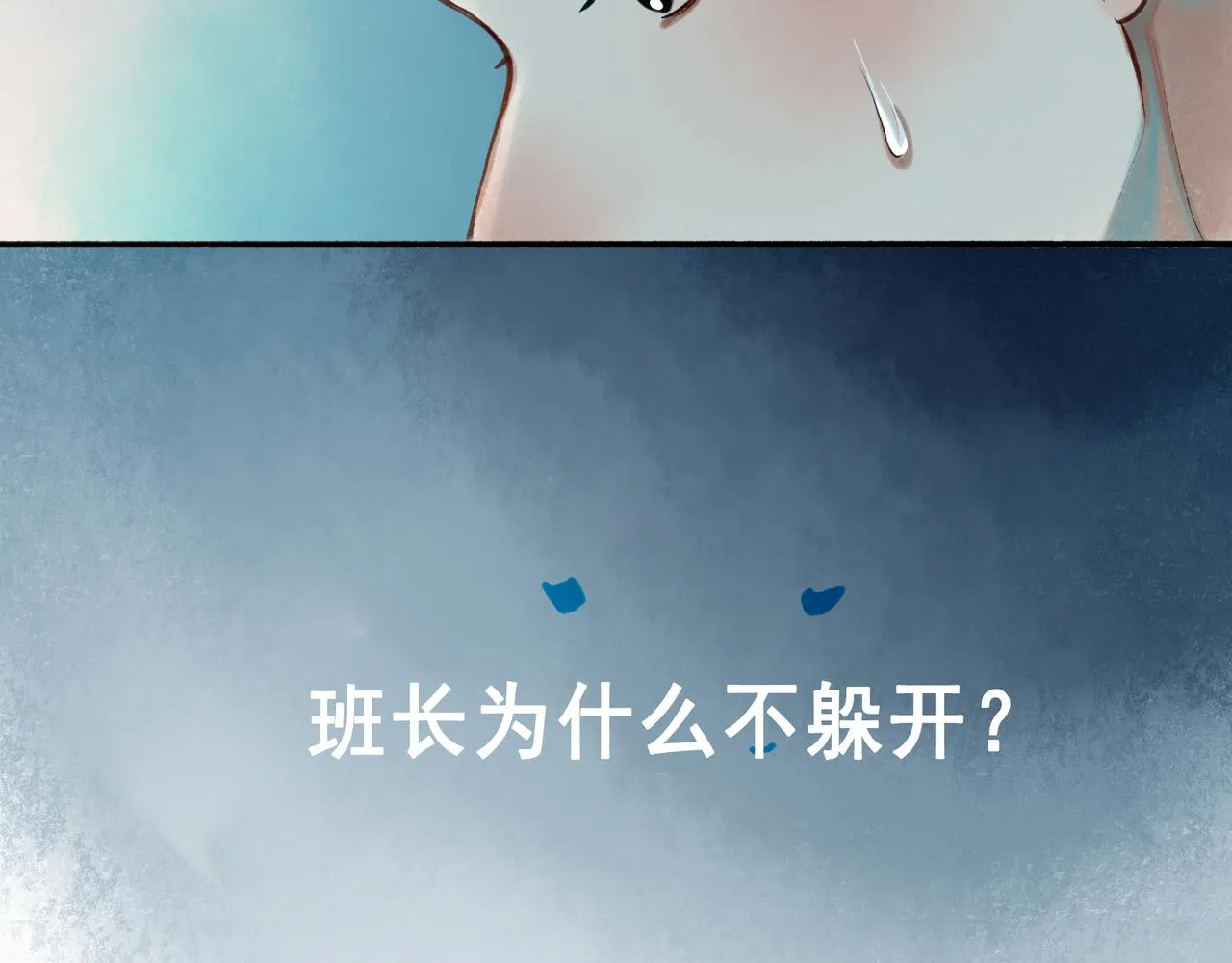 42.撩拨 第68页