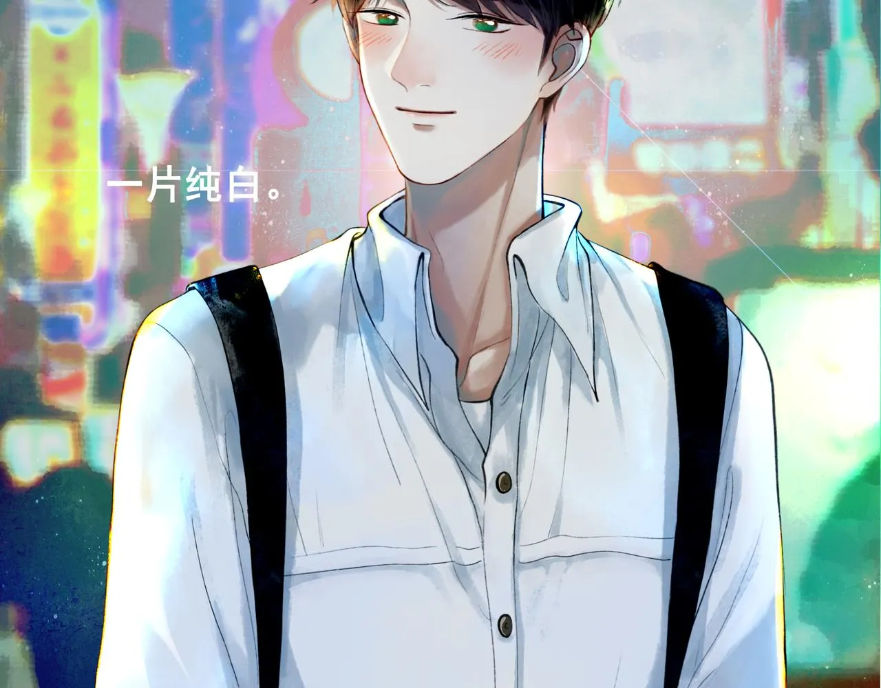 42.撩拨 第82页