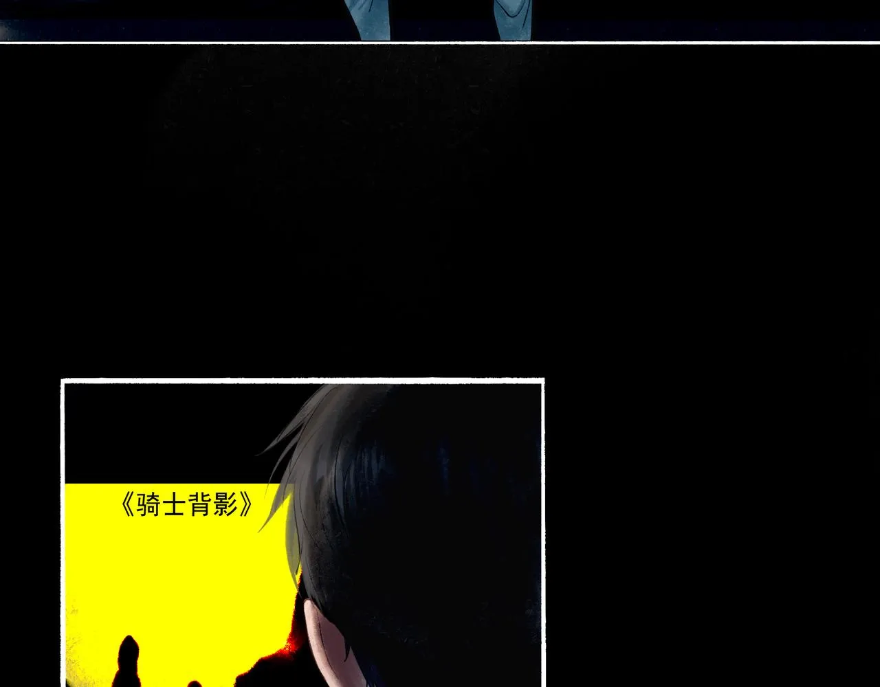 42.撩拨 第90页