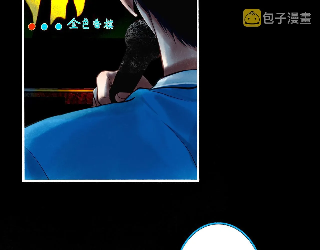 42.撩拨 第91页