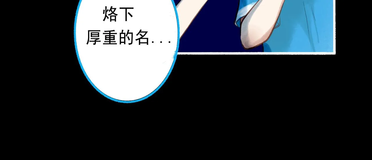 42.撩拨 第93页