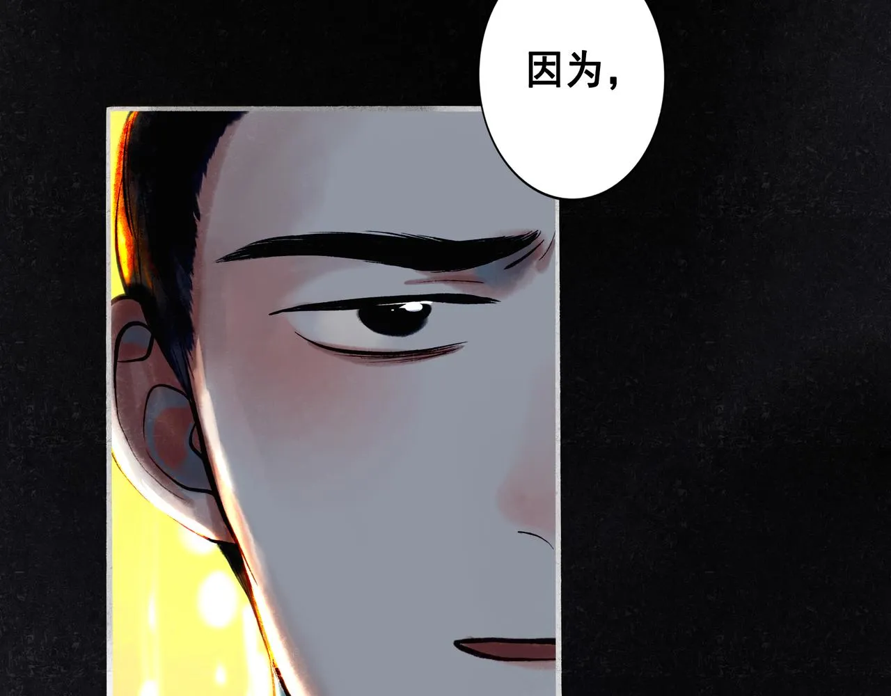 42.撩拨 第116页