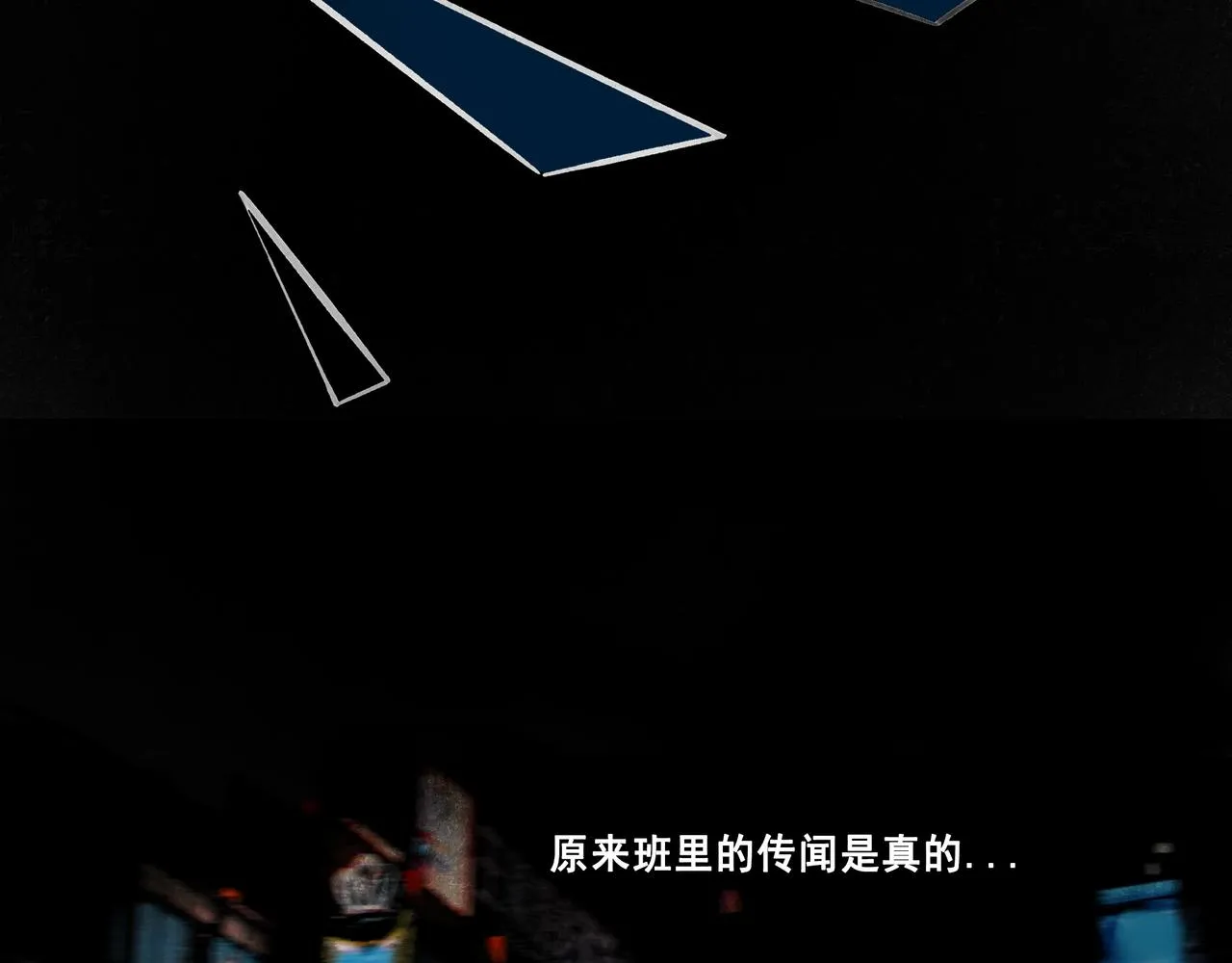 42.撩拨 第121页