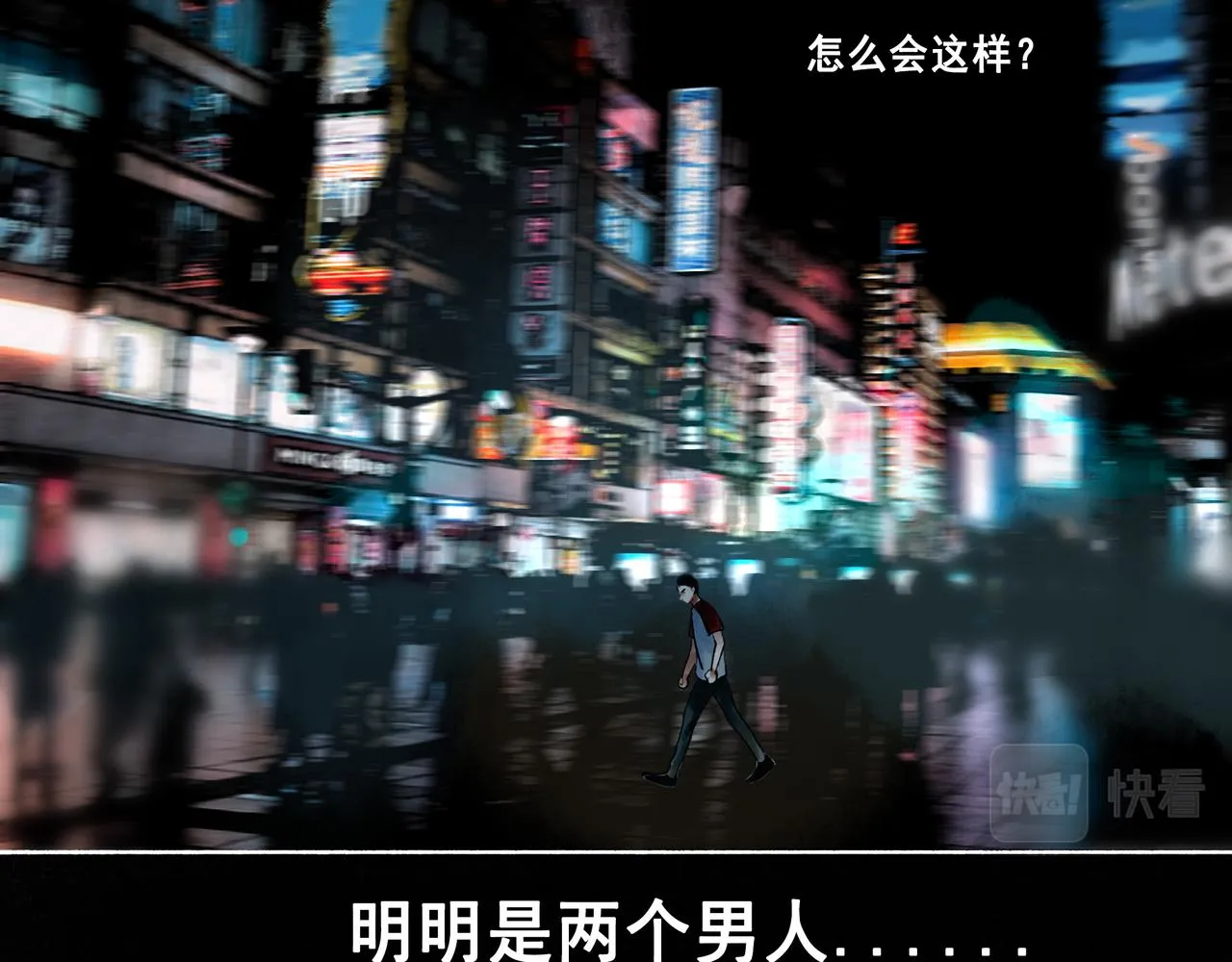 42.撩拨 第122页