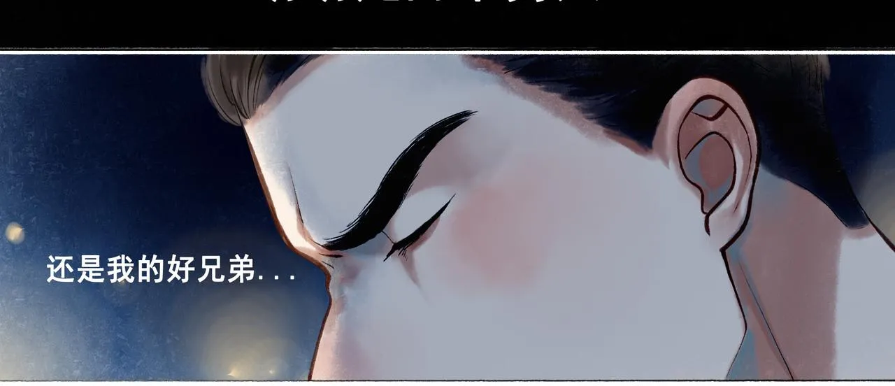 42.撩拨 第123页