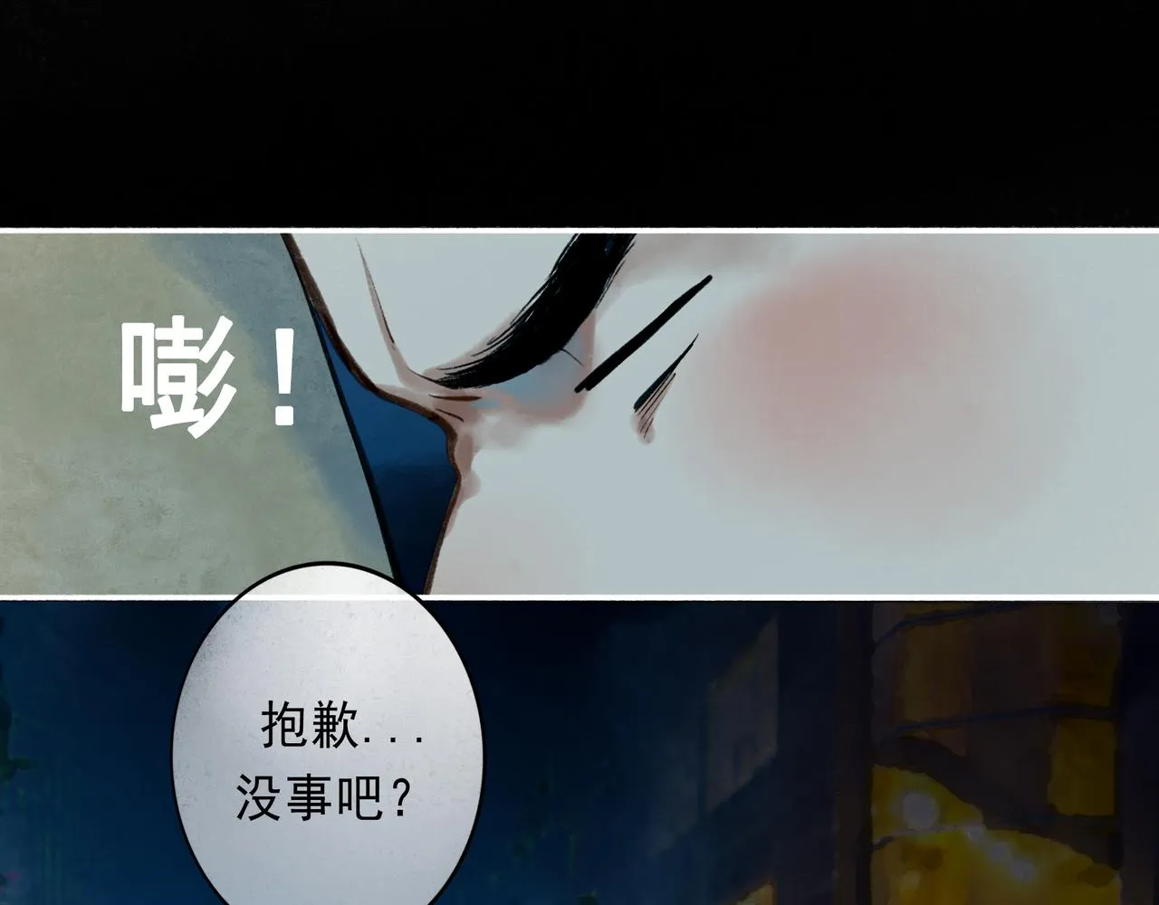 42.撩拨 第124页