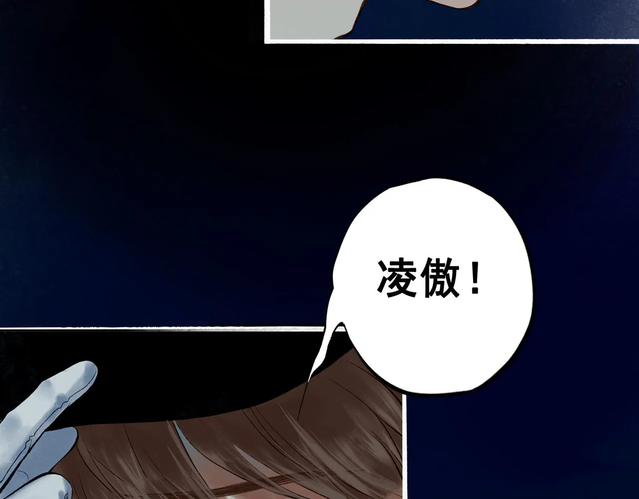 42.撩拨 第131页