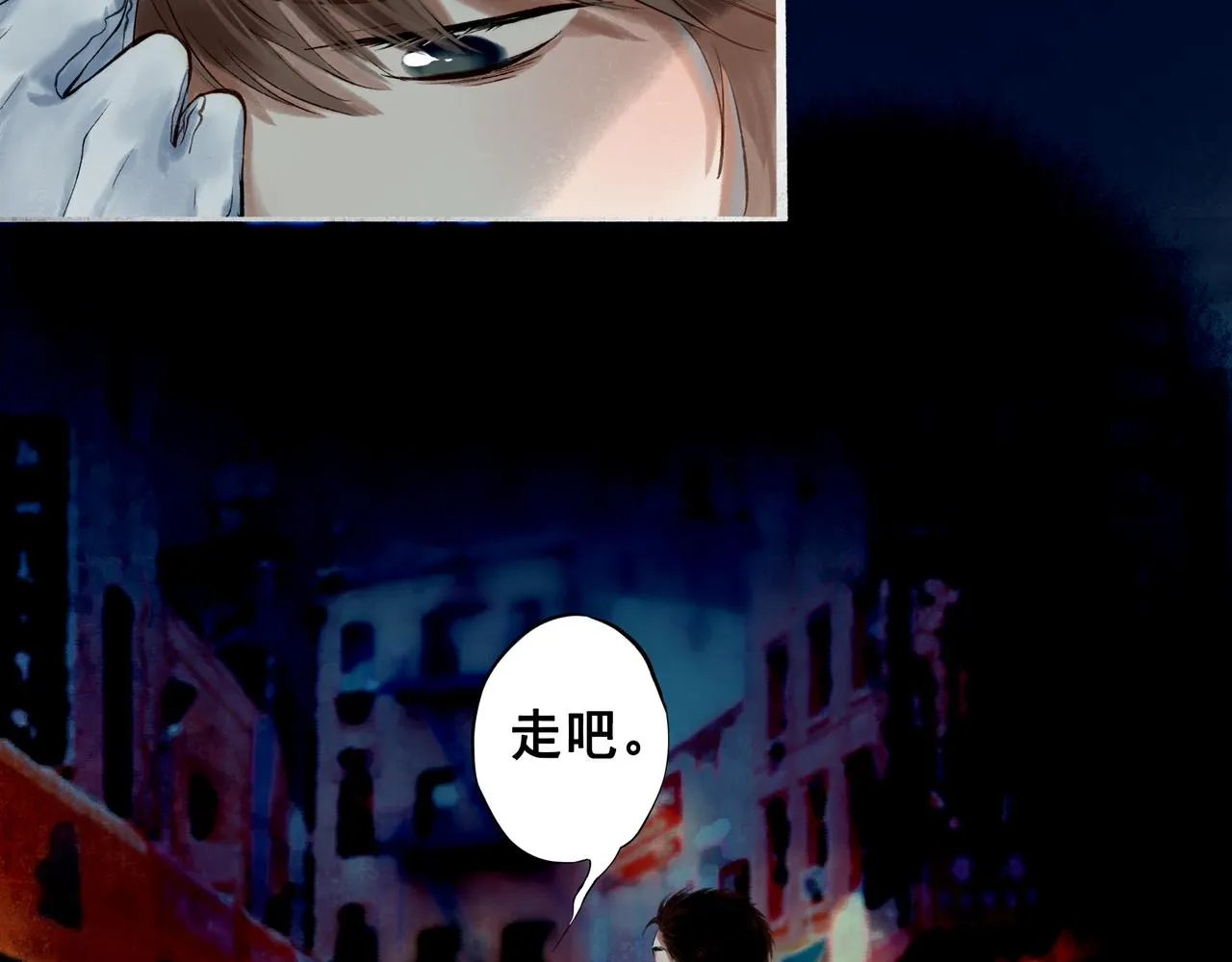 42.撩拨 第132页