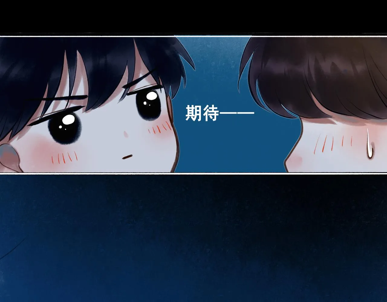 42.撩拨 第141页