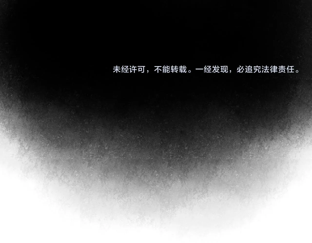 42.撩拨 第144页