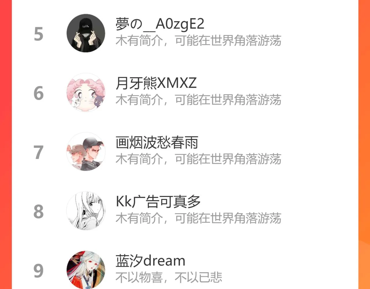 42.撩拨 第147页