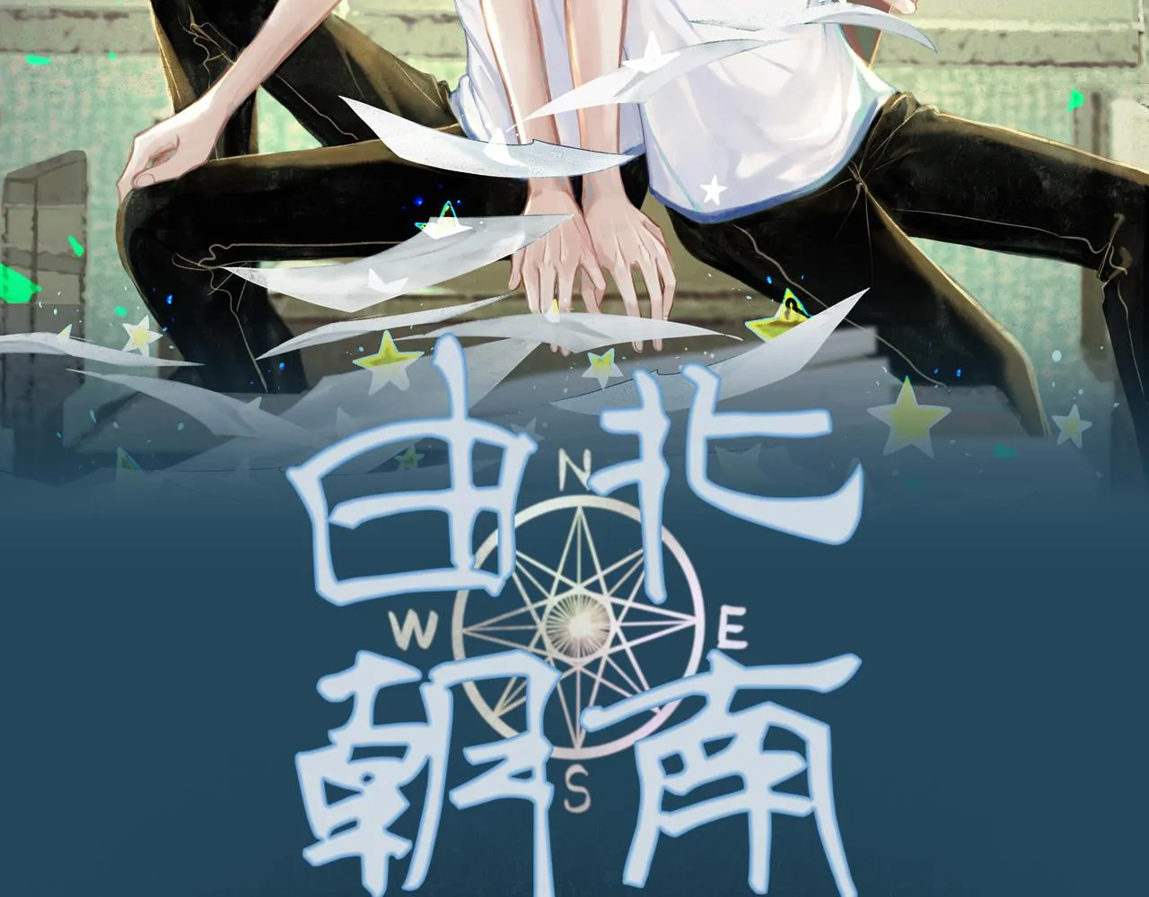 41.主角 第2页