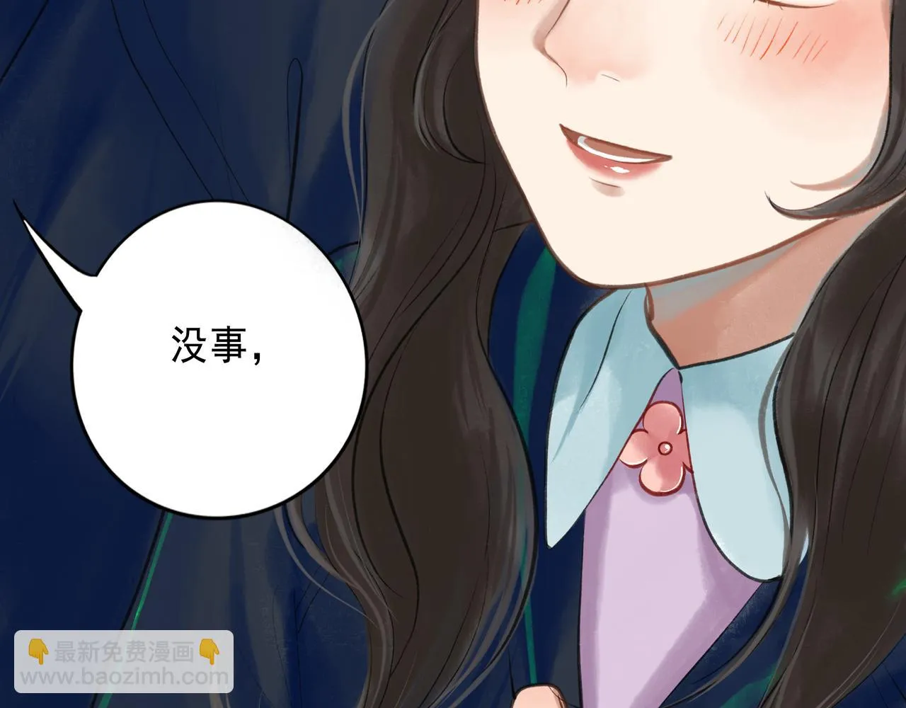 41.主角 第12页
