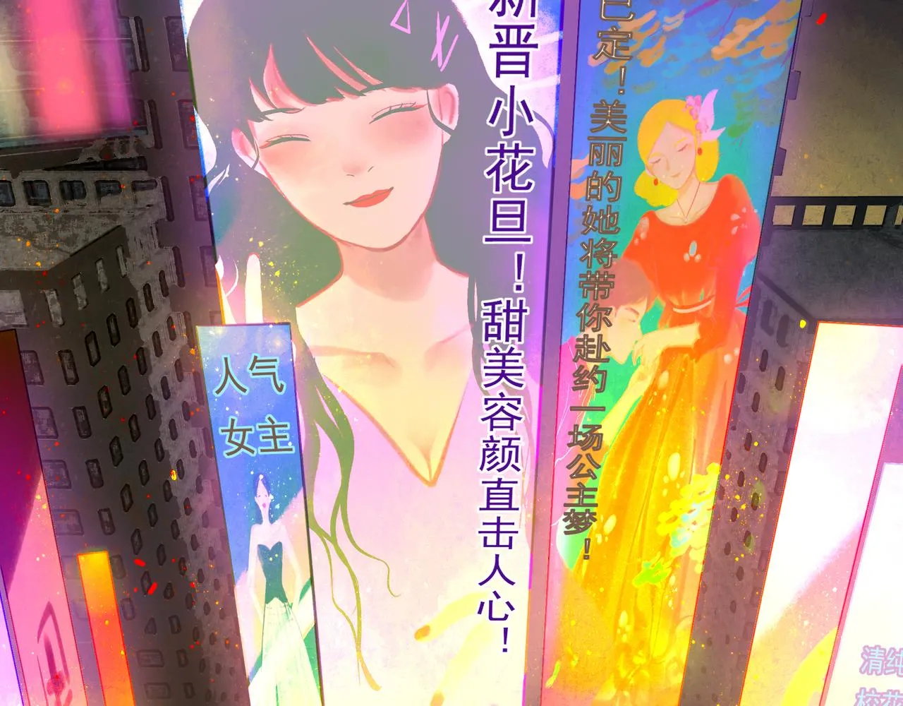 41.主角 第15页
