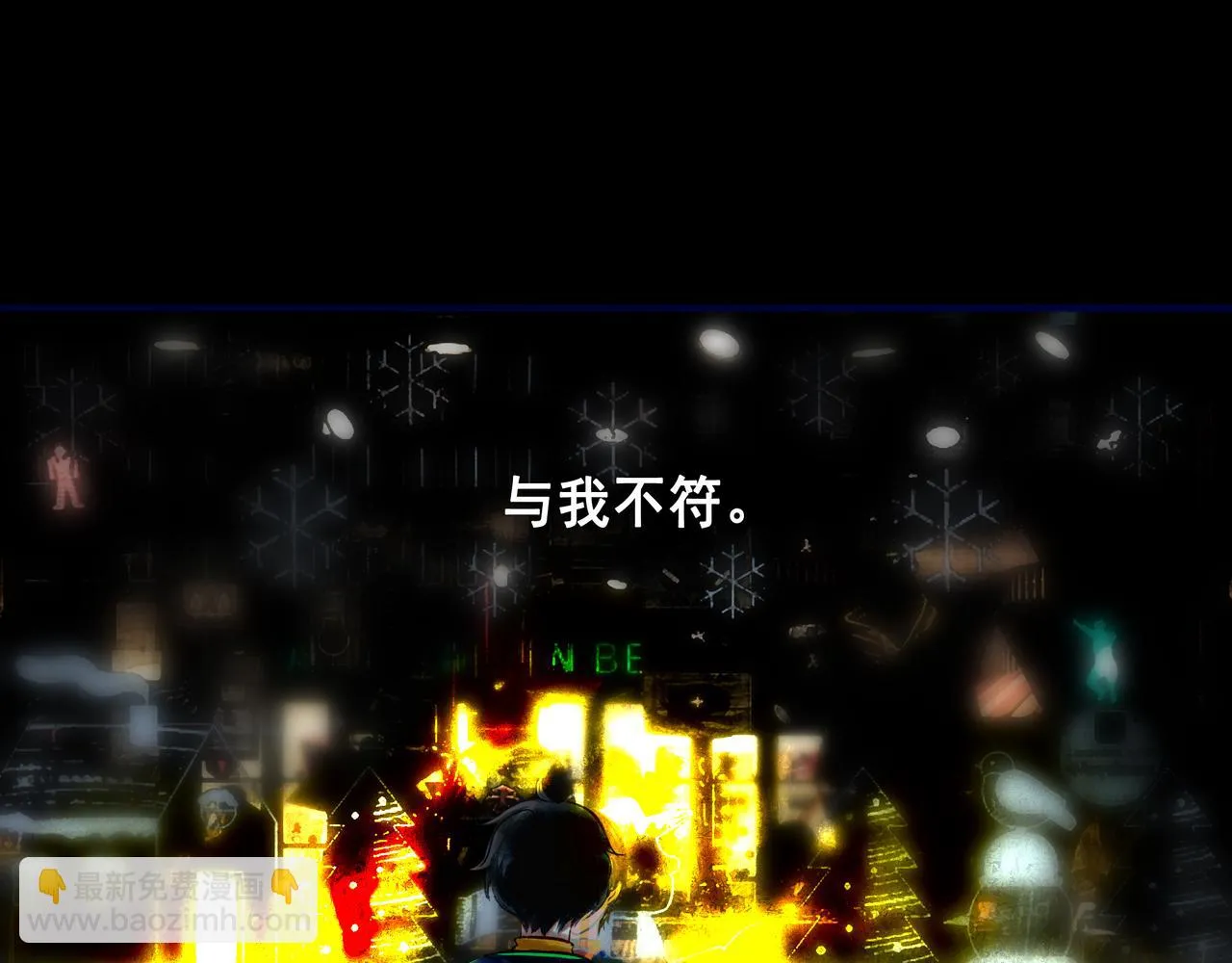41.主角 第18页