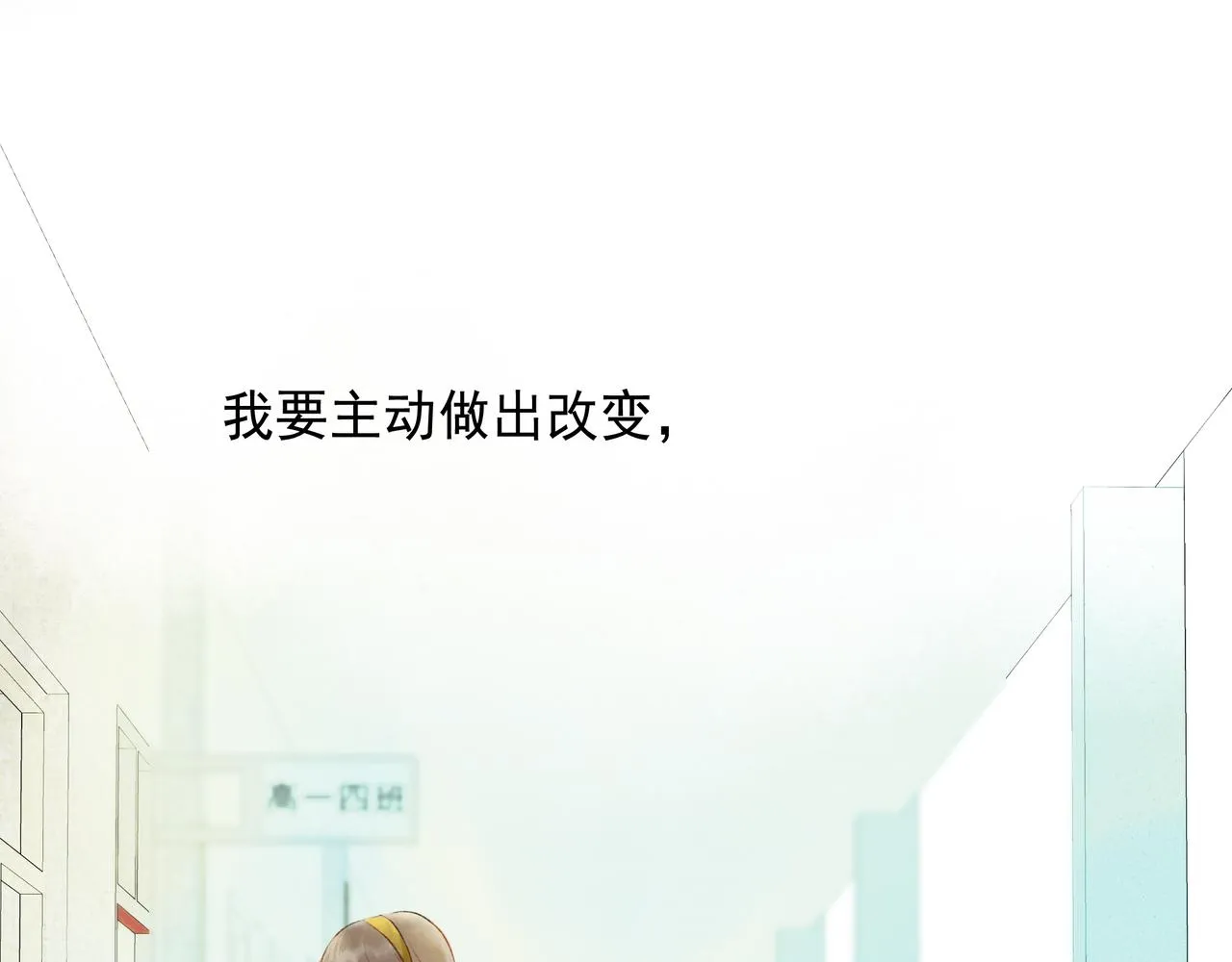 41.主角 第24页