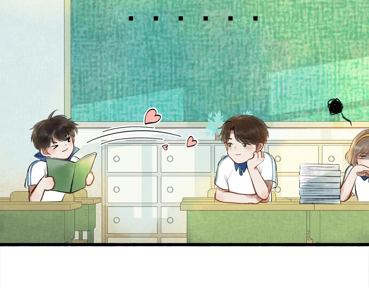 41.主角 第29页