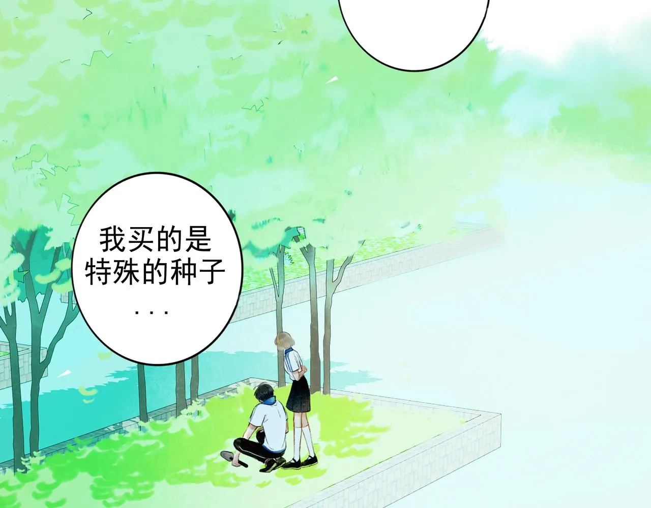41.主角 第37页
