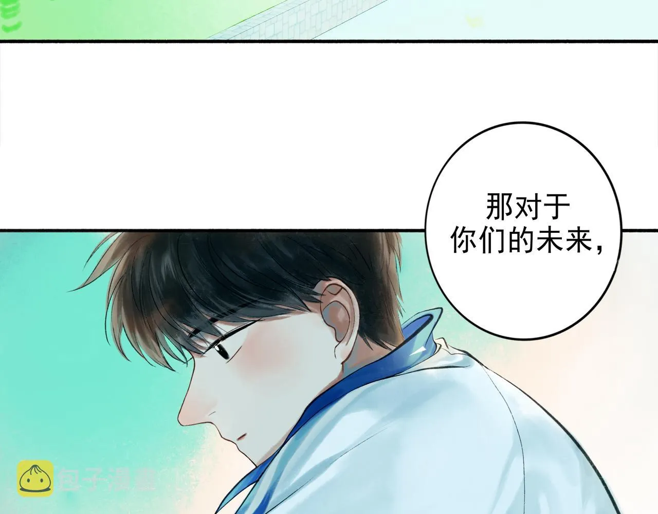 41.主角 第38页