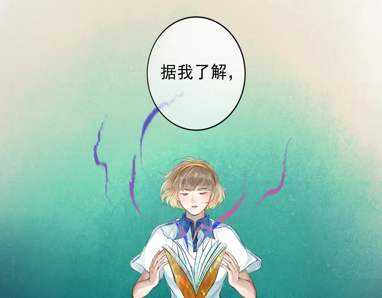 41.主角 第40页
