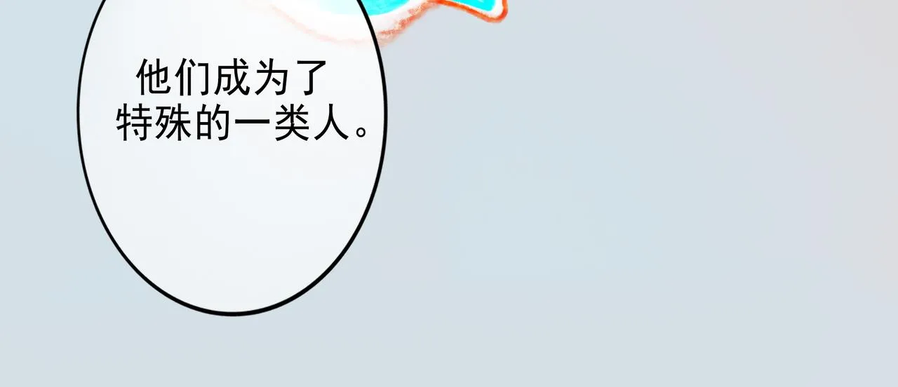 41.主角 第43页