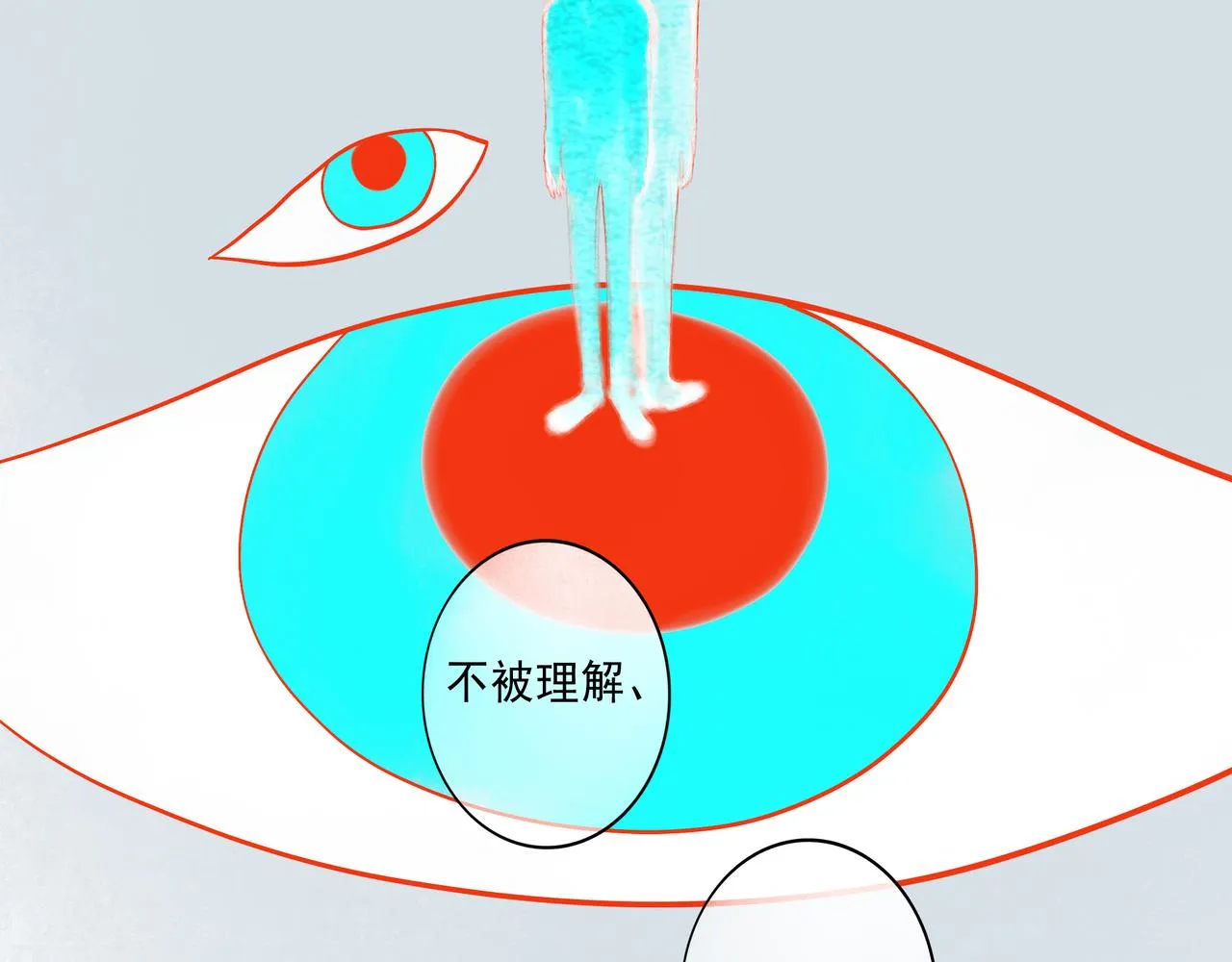 41.主角 第45页