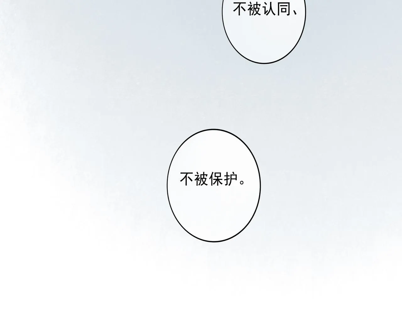 41.主角 第46页