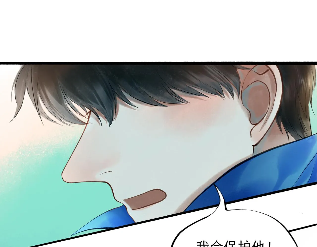 41.主角 第47页
