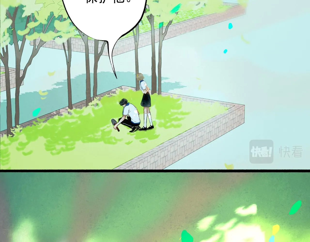 41.主角 第49页