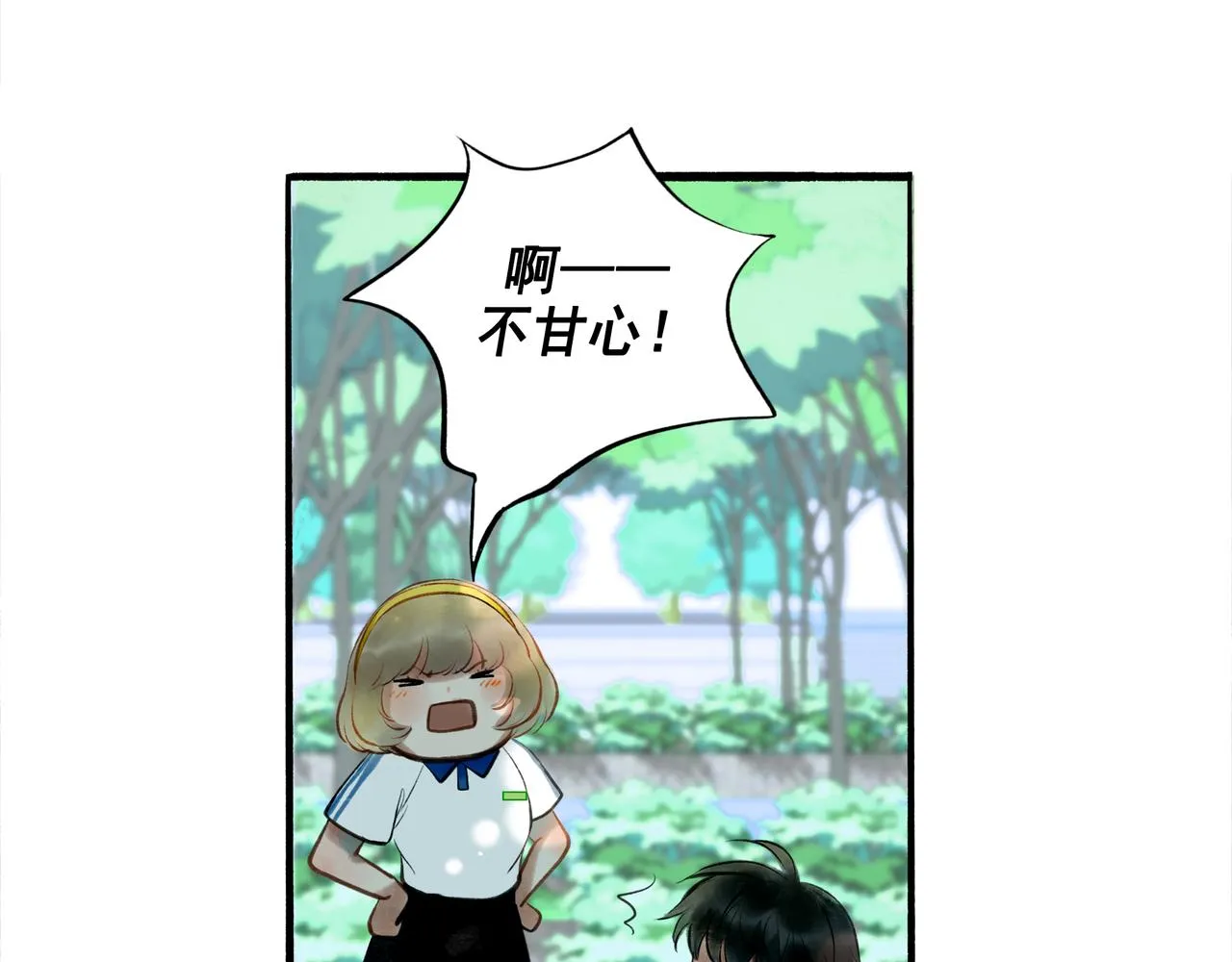 41.主角 第55页