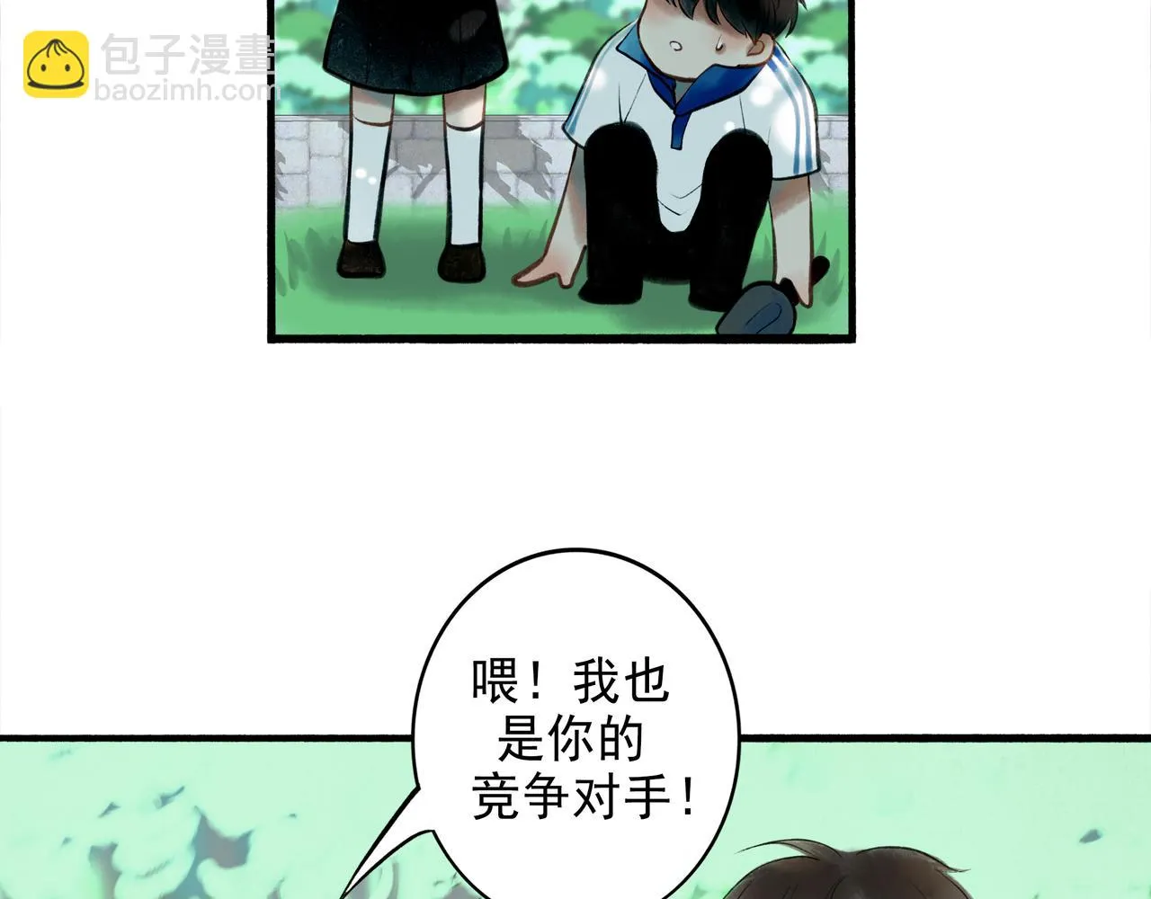 41.主角 第56页