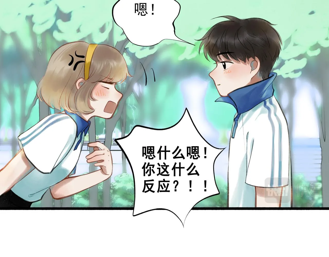 41.主角 第58页