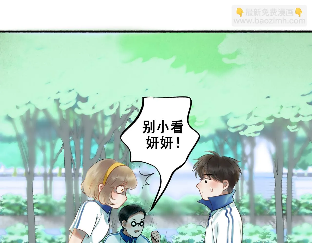 41.主角 第59页
