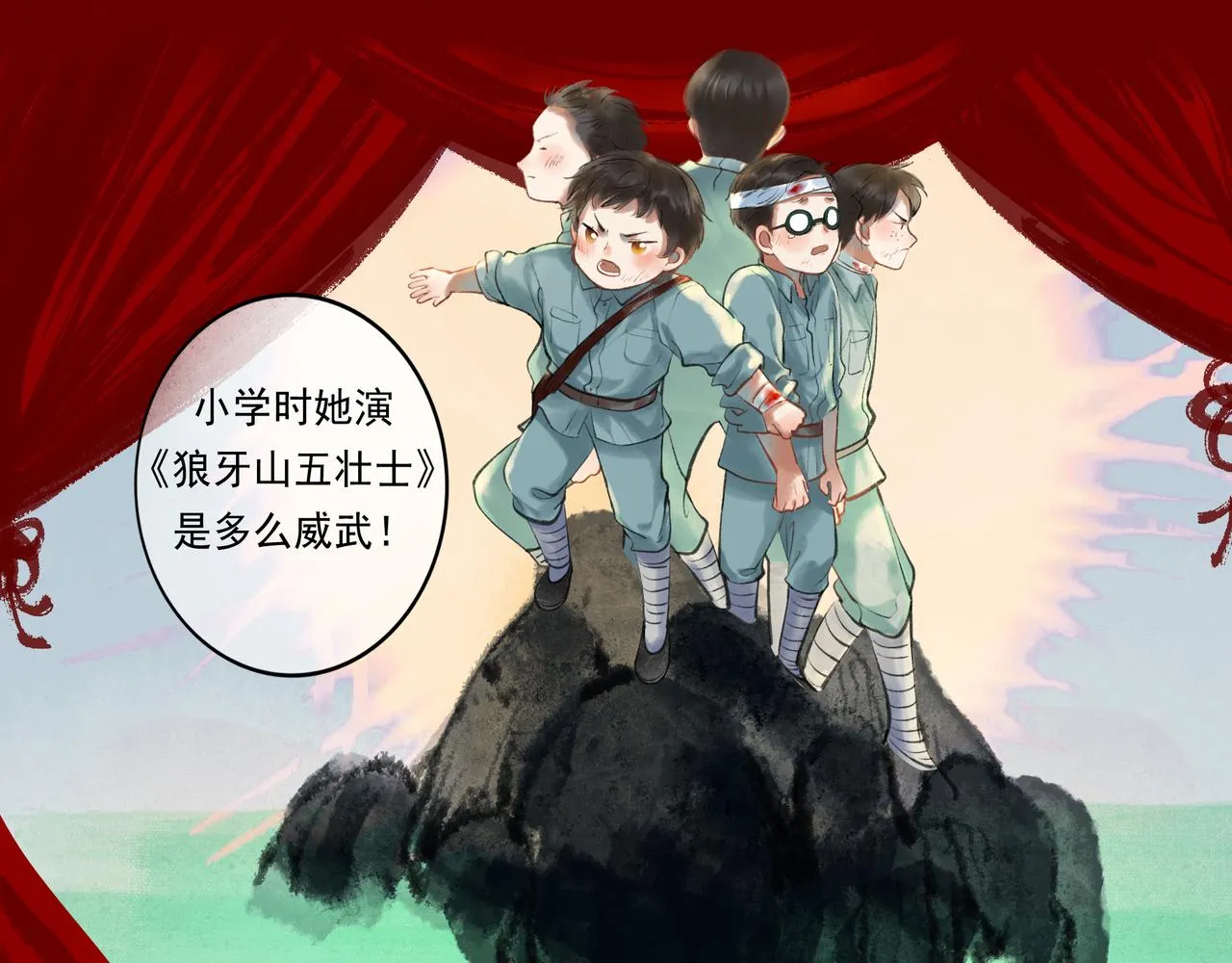 41.主角 第64页