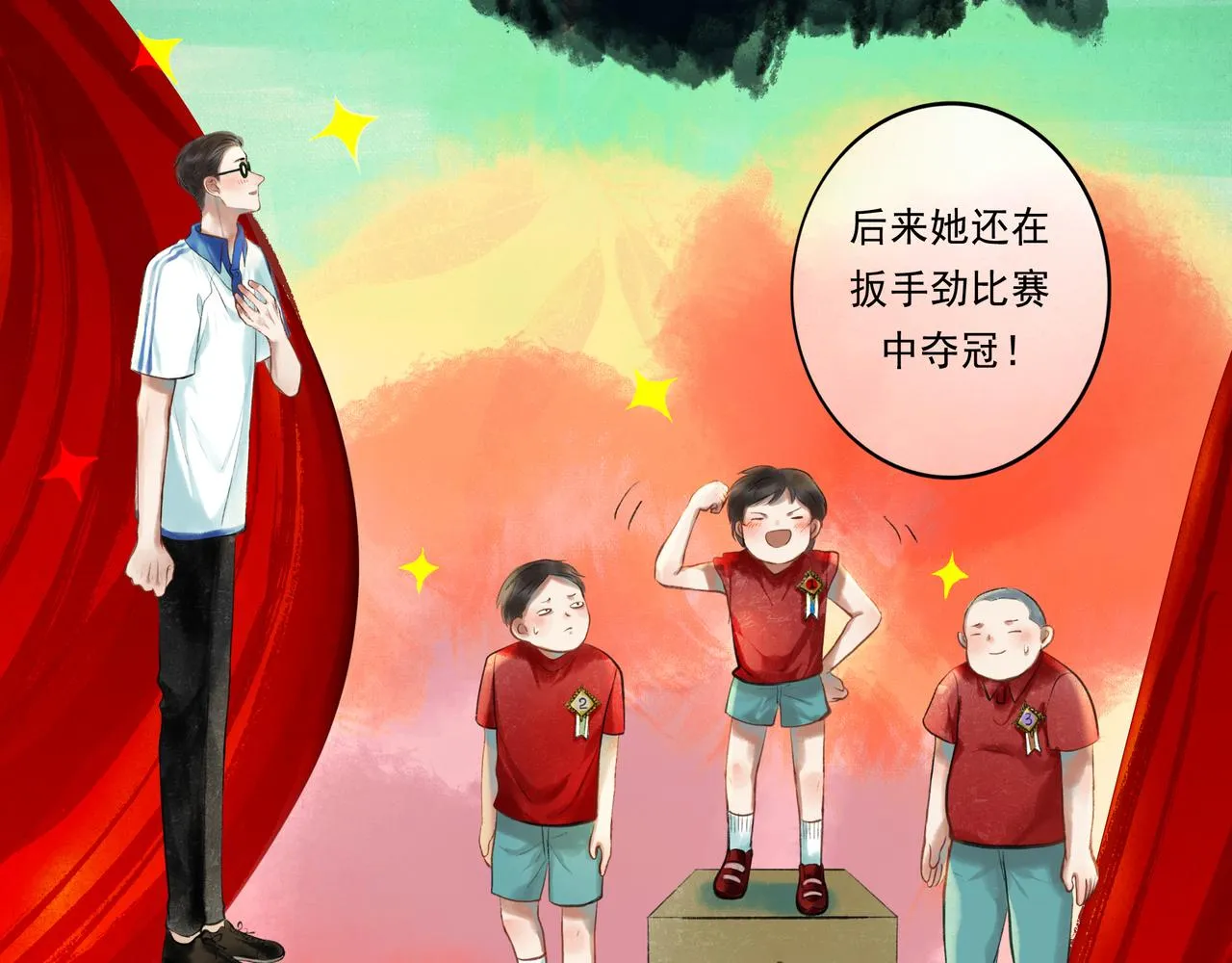 41.主角 第65页