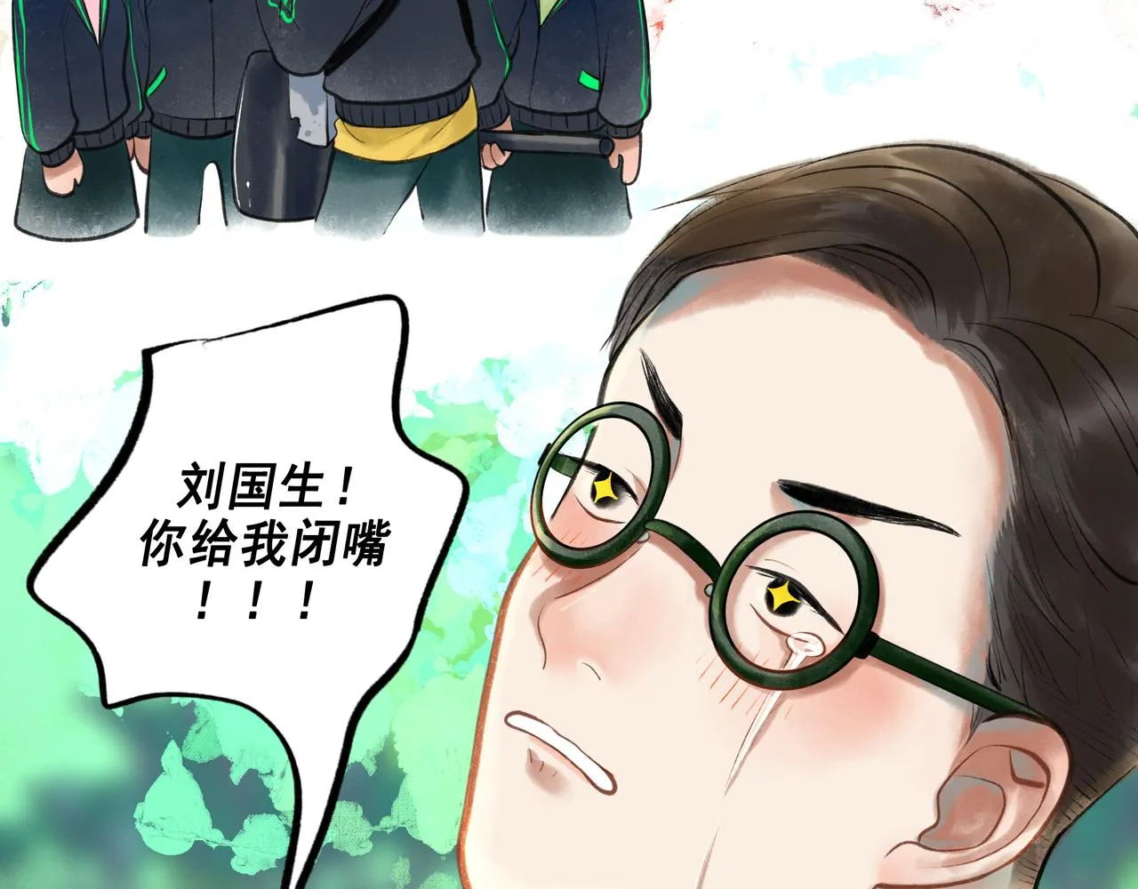 41.主角 第67页