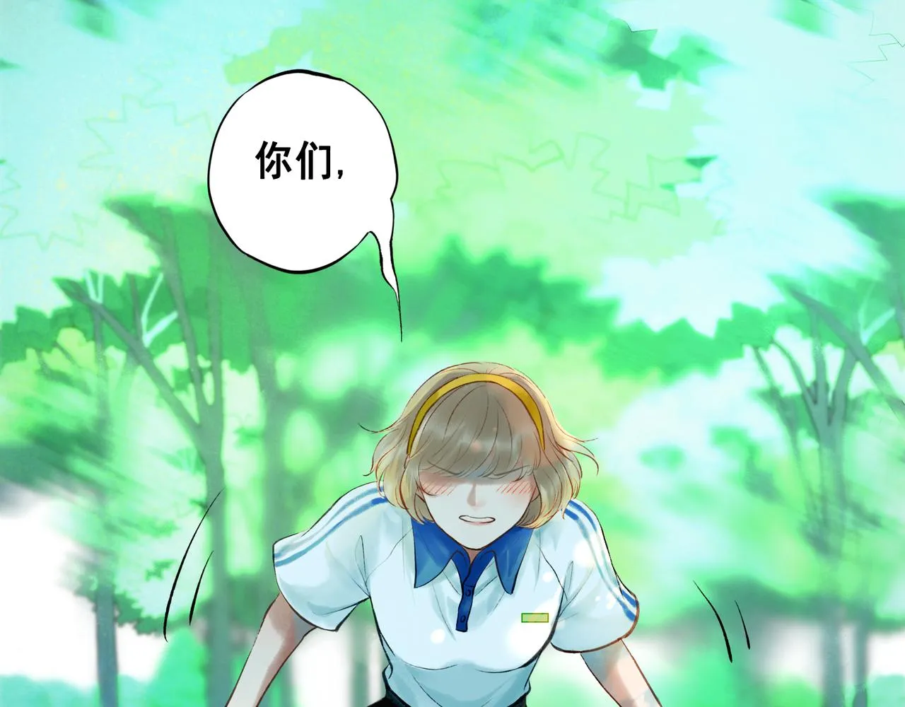 41.主角 第70页
