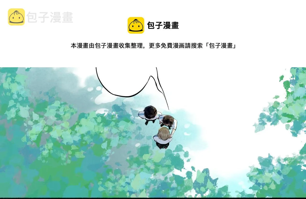 41.主角 第73页