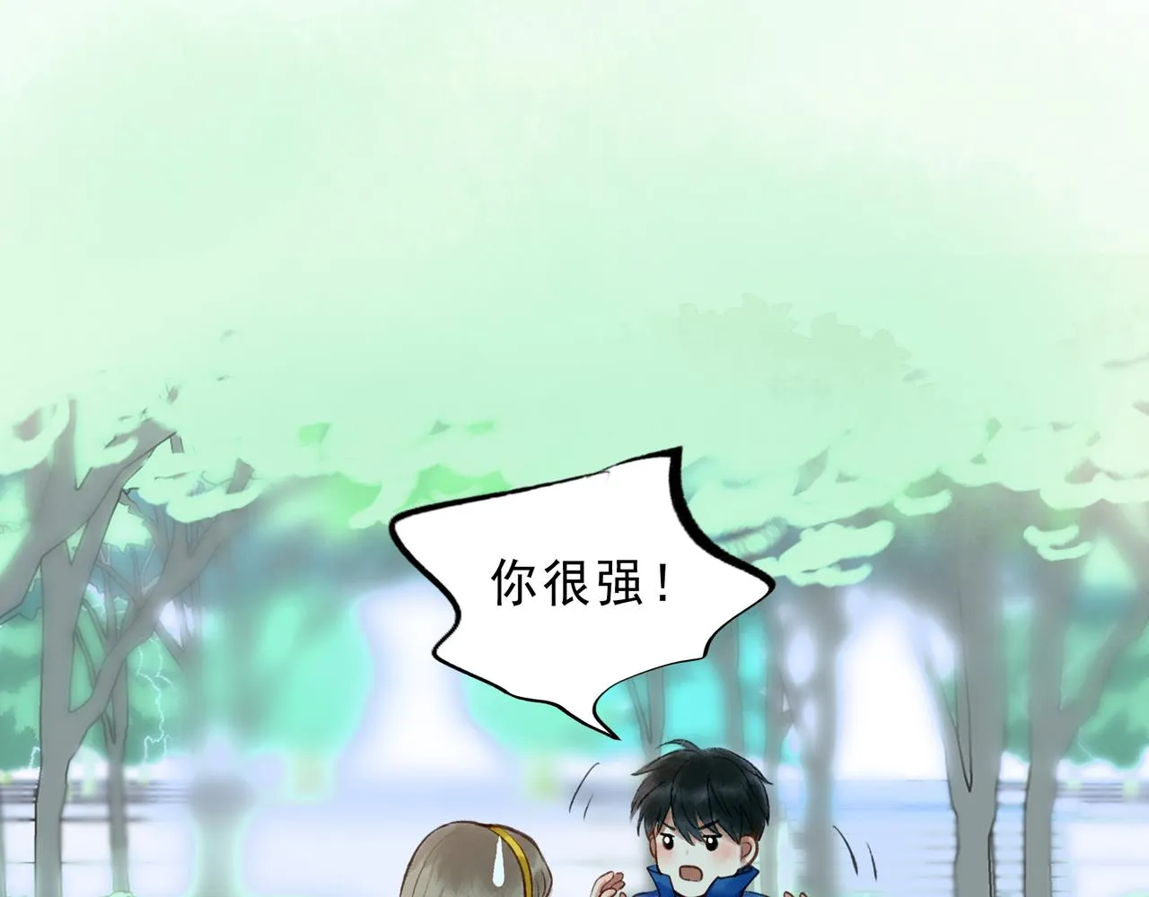 41.主角 第79页