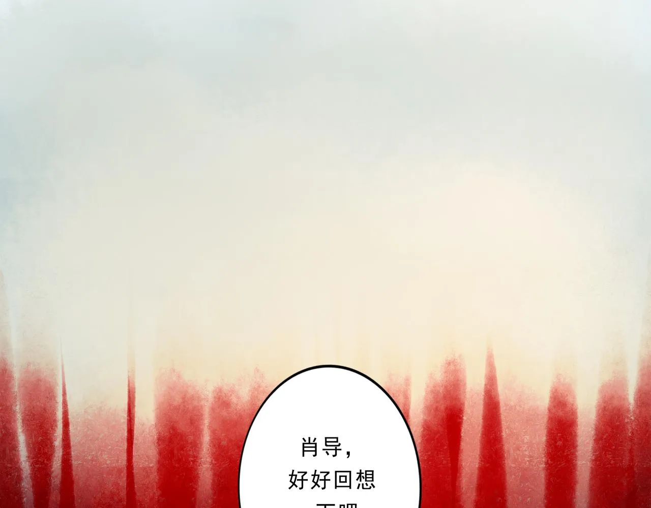 41.主角 第82页