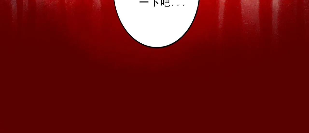 41.主角 第83页